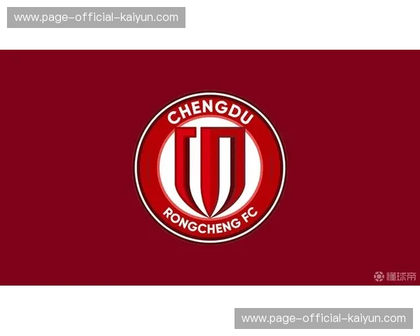 贺一然选择加盟成都，为获得更多实战机会放弃长约