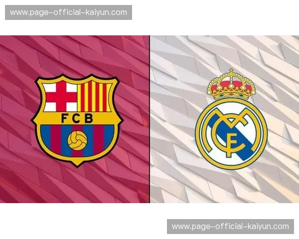 西甲争冠格局进入关键阶段，皇马巴萨分差仅1分悬念持续拉满